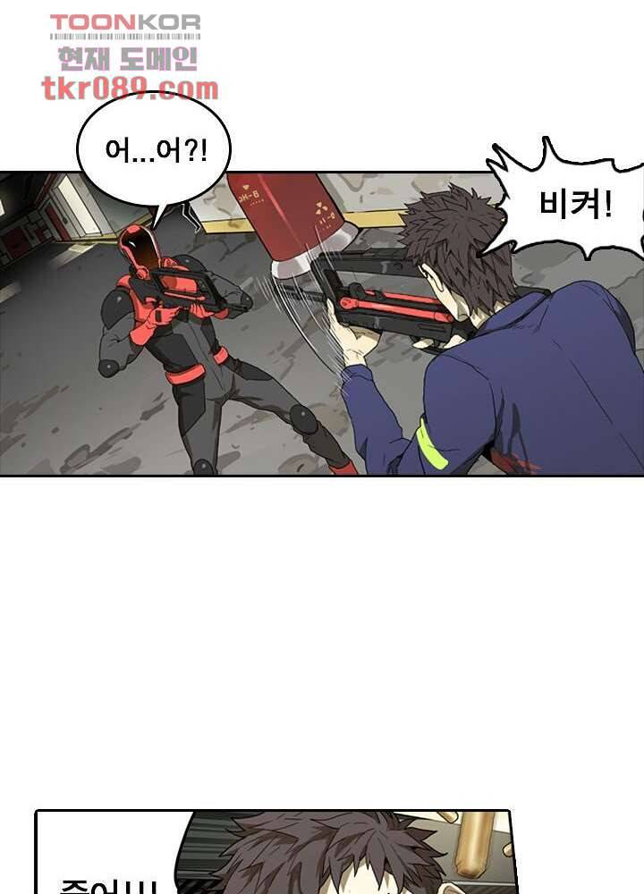 네버다이 : 변이자들 28화 5
