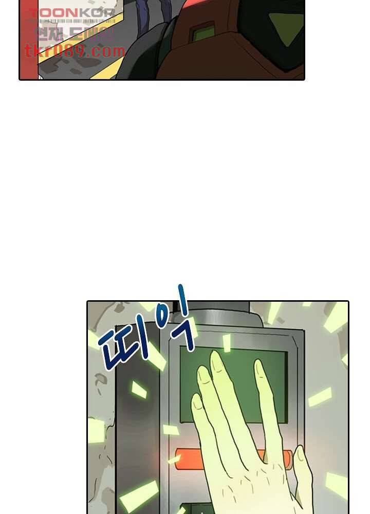 네버다이 : 변이자들 28화 16
