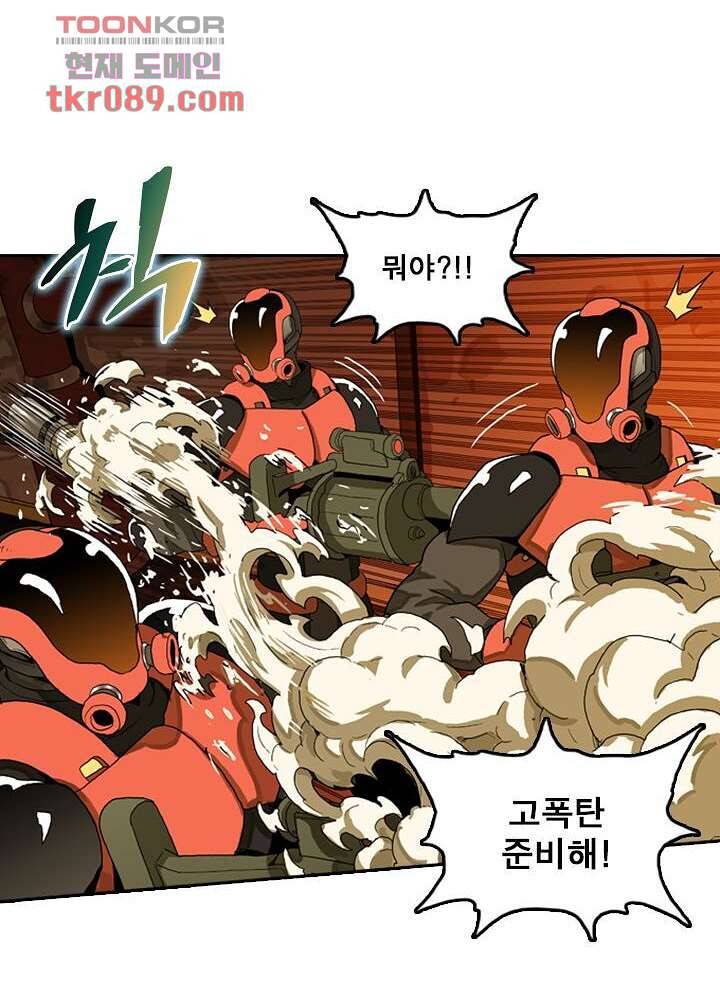 네버다이 : 변이자들 28화 39