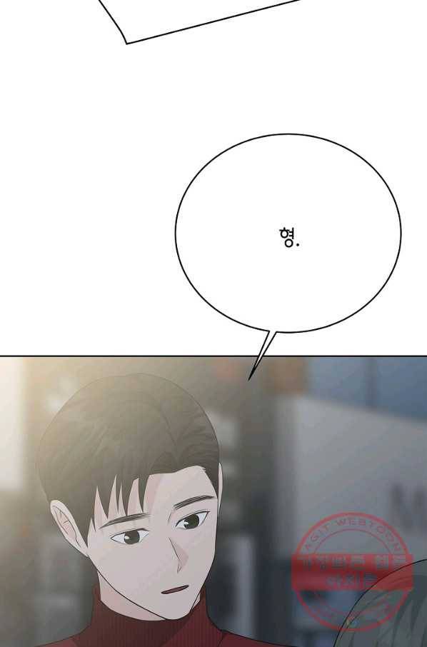 샐러드 데이즈 - 64화 24