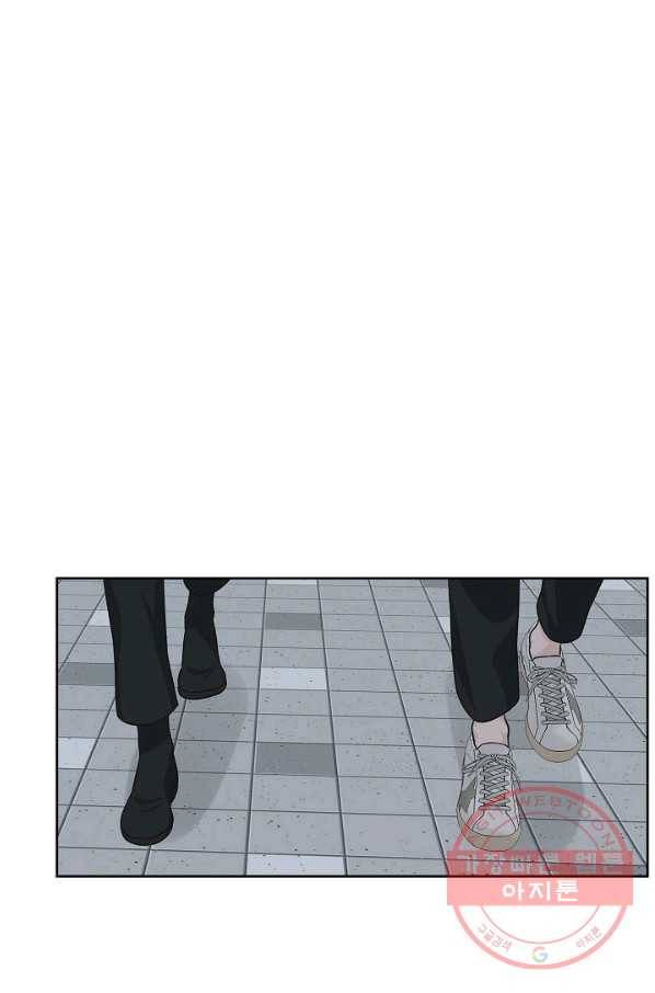 샐러드 데이즈 - 64화 29