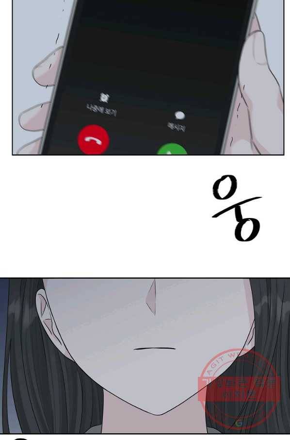 샐러드 데이즈 - 64화 37