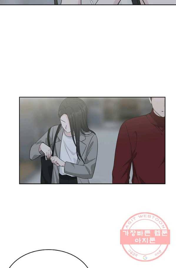 샐러드 데이즈 - 64화 44