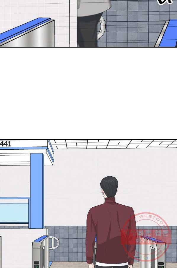 샐러드 데이즈 - 64화 64
