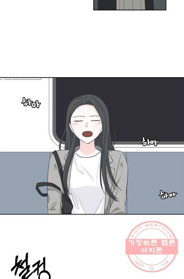 샐러드 데이즈 - 64화 66