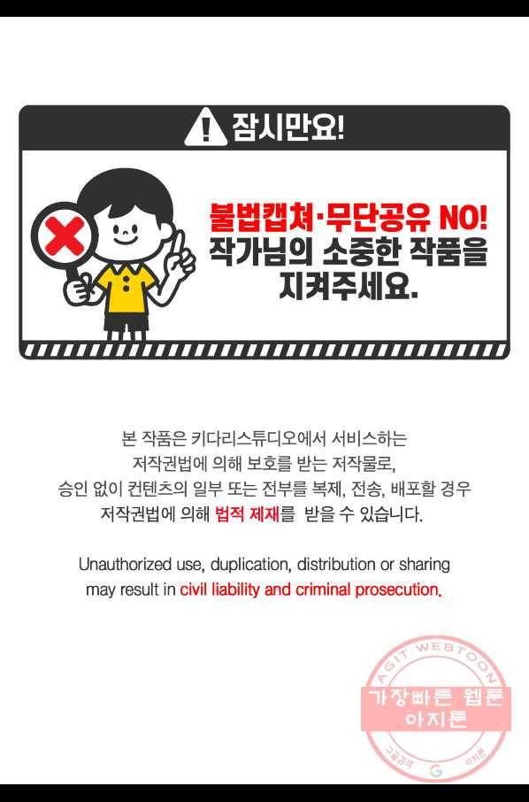 루시아 115화 3