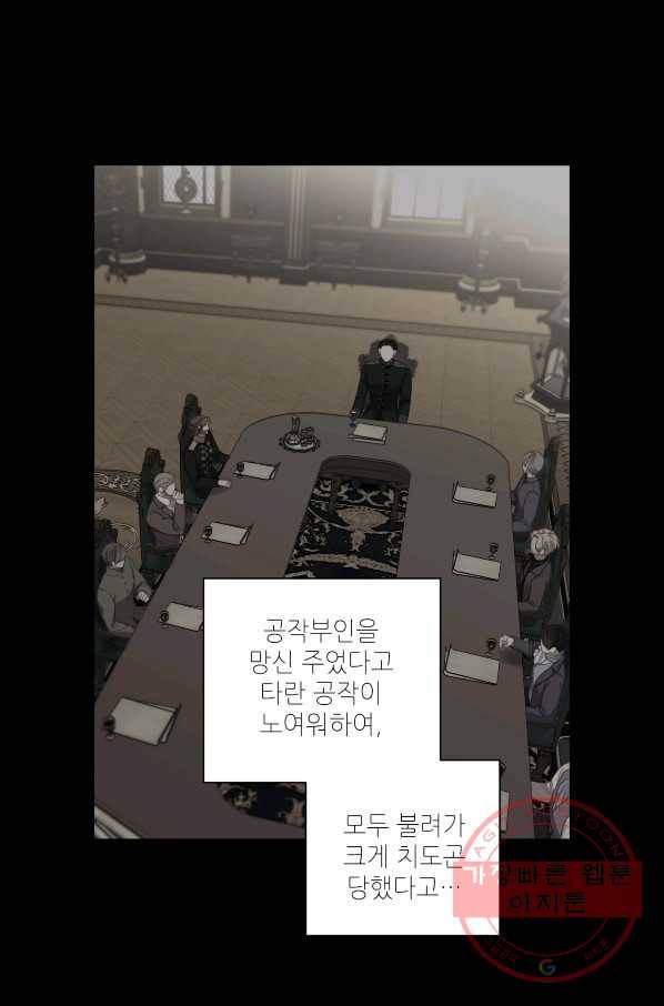 루시아 115화 12