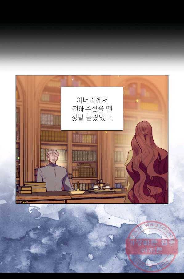루시아 115화 13
