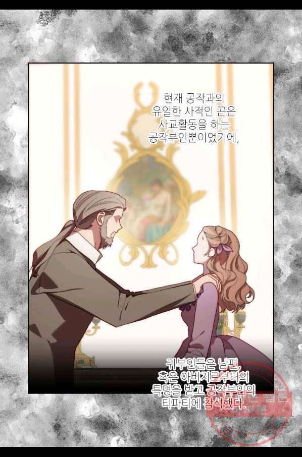 루시아 115화 18