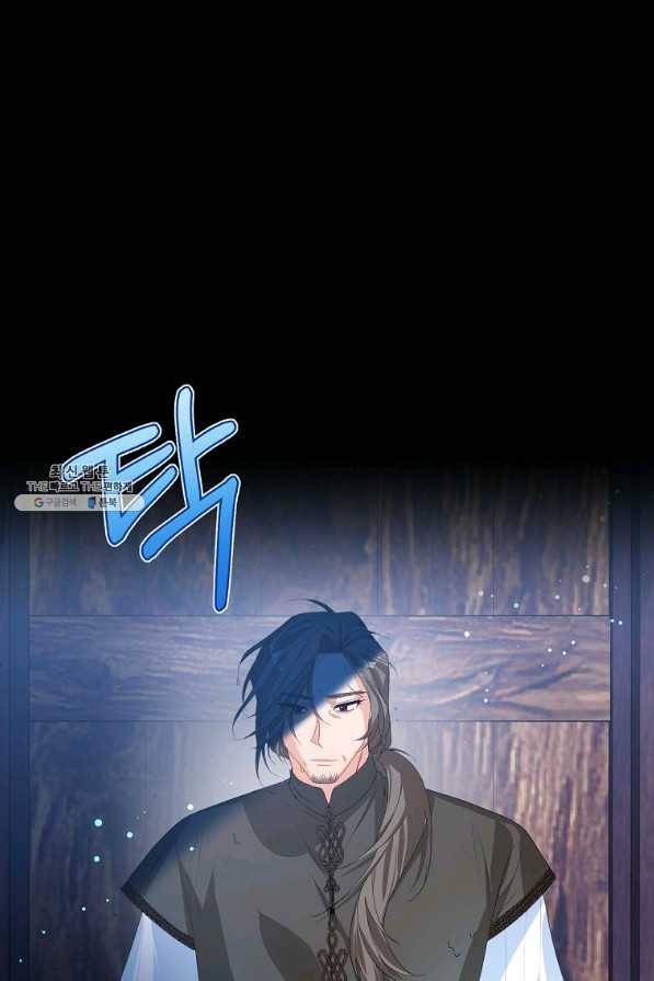차 한잔 하실래요?? 30화 3