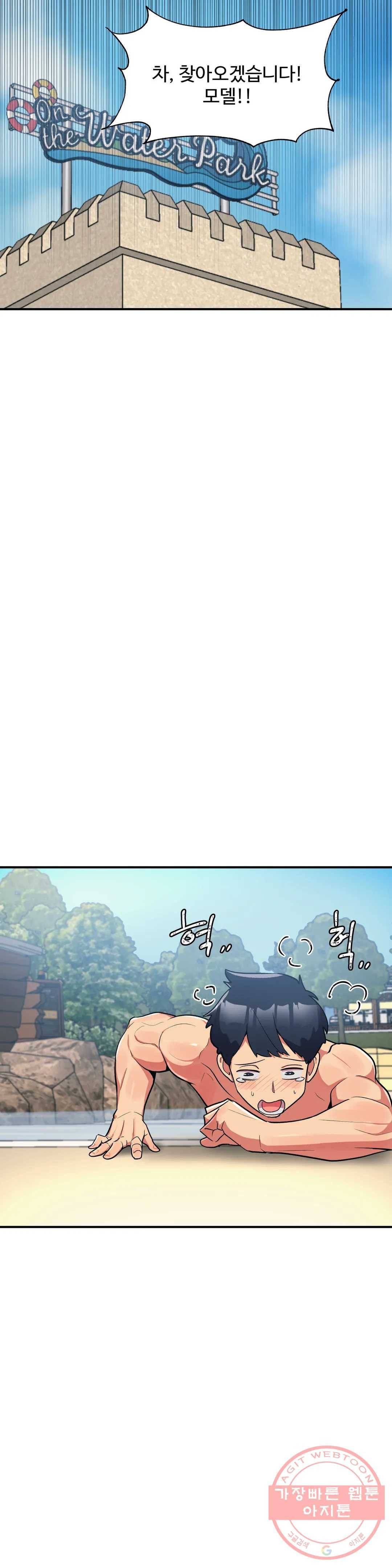 그녀의 별명은 11화 인어1 5