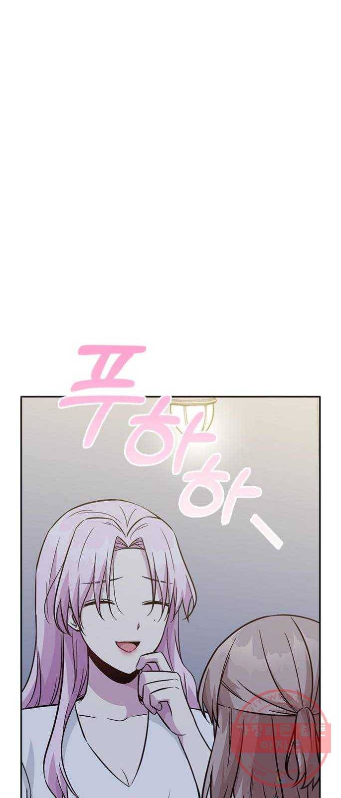 마녀의 심판은 꽃이 된다 19화 14