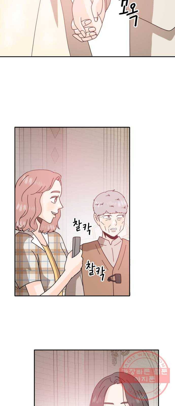 어차피 남편은! 마지막 화 40