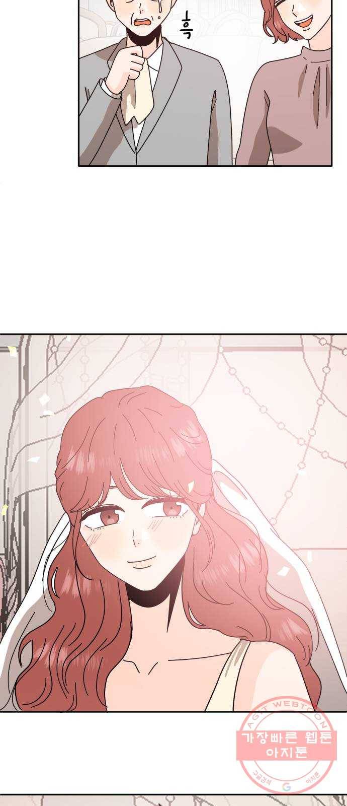 어차피 남편은! 마지막 화 42