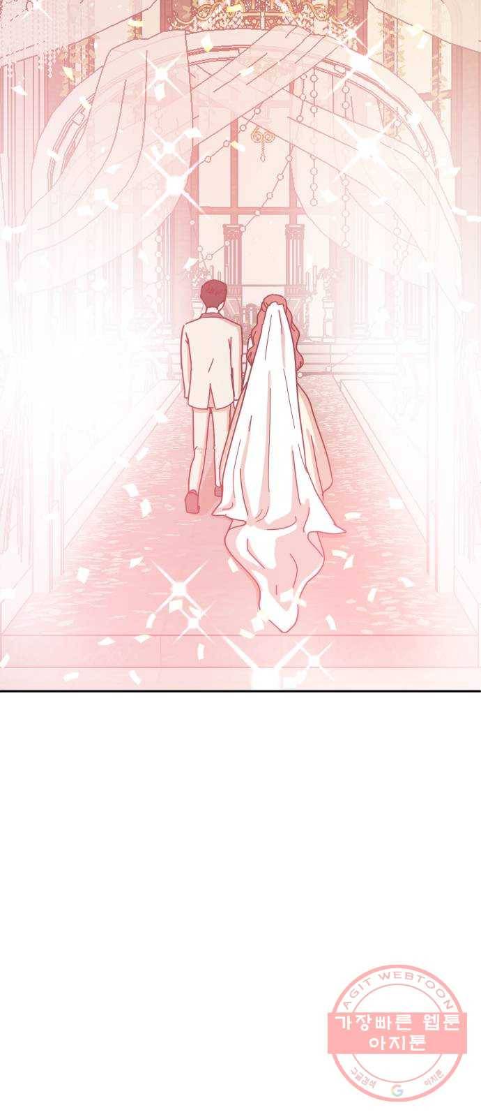 어차피 남편은! 마지막 화 44