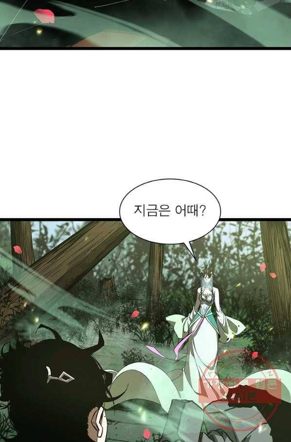 게임이라는 이 세계에 구원을 74화 3