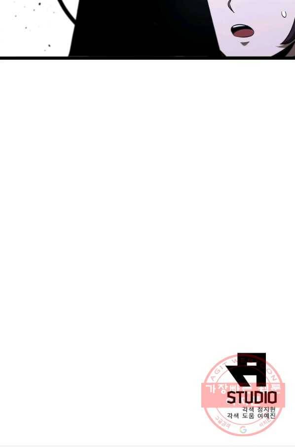 게임이라는 이 세계에 구원을 74화 76