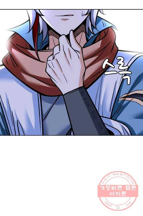 무도독존 207화 11