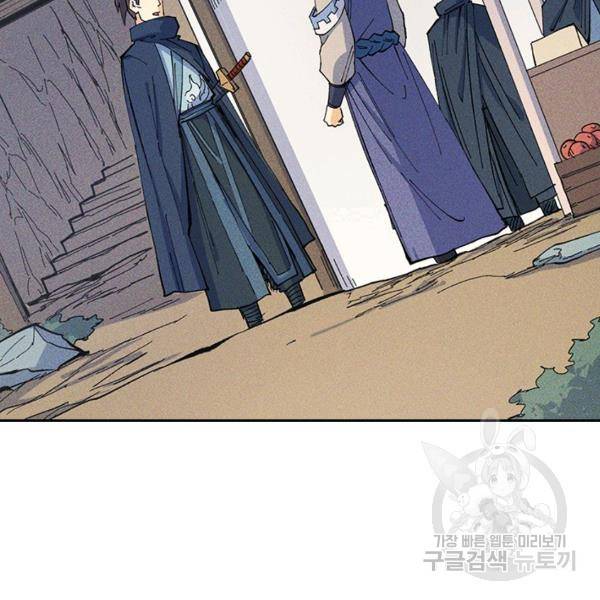 사상 최강 남주 30화 3