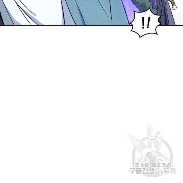 사상 최강 남주 30화 15