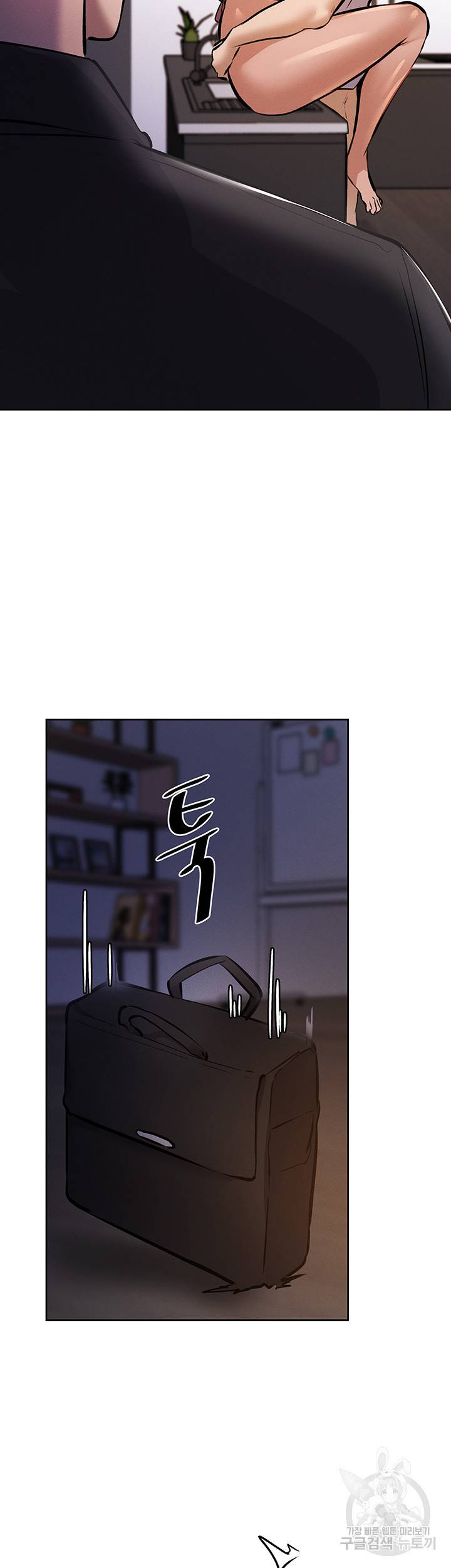 빈방 있어요? 56화 2