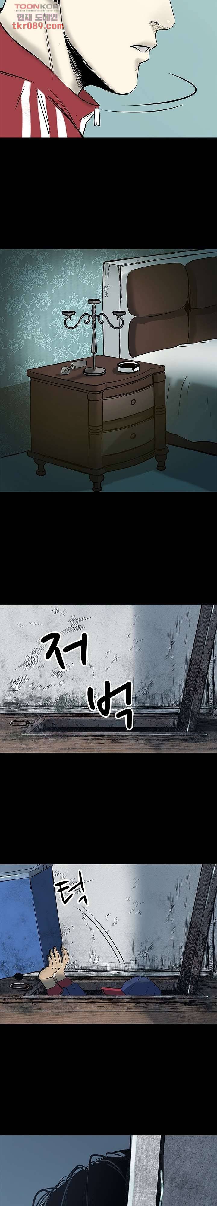 지금부터 지옥이다 15화 9