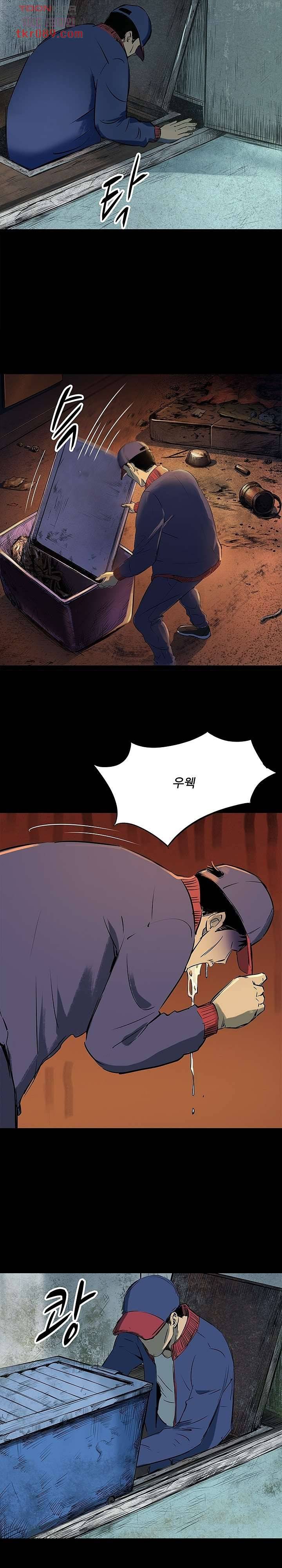 지금부터 지옥이다 15화 15