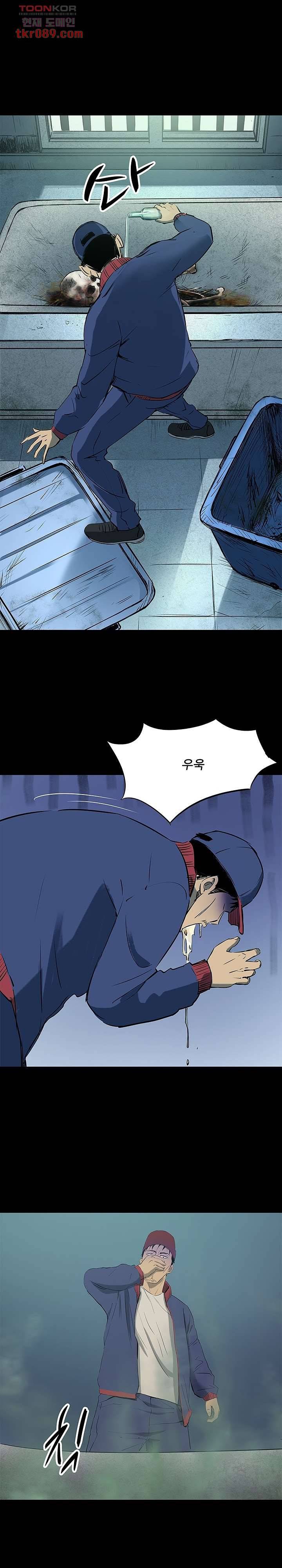 지금부터 지옥이다 15화 16