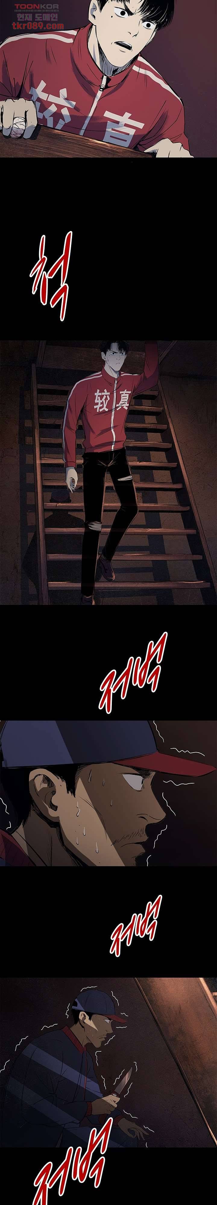 지금부터 지옥이다 15화 22