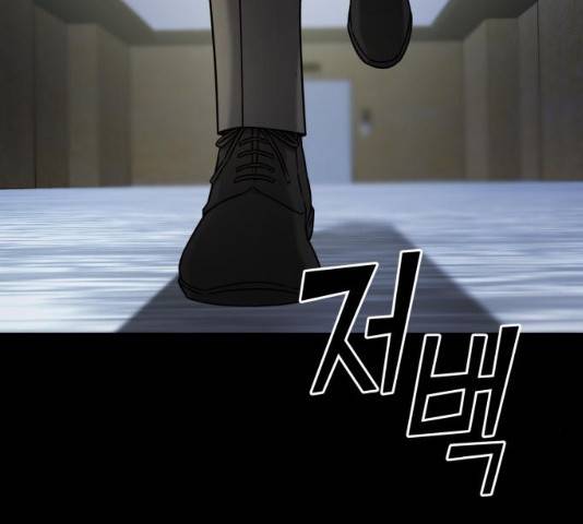 겟백 3부 52화 2