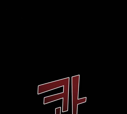 겟백 3부 52화 3