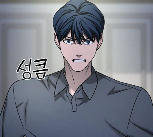 겟백 3부 52화 7
