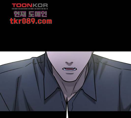 겟백 3부 52화 22