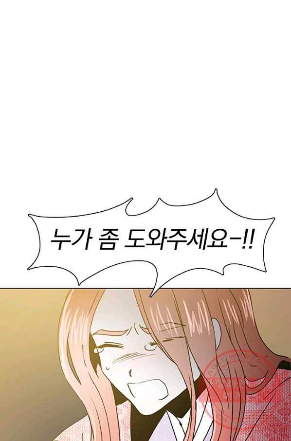 경성빵집 54화 6