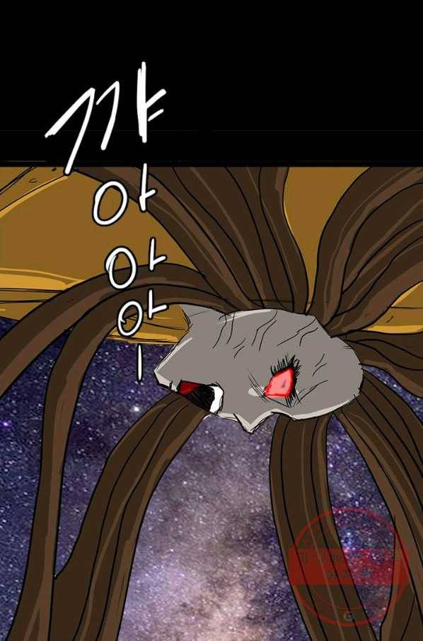 미르신화전기 86화 일곱 개의 신물 (1) 1