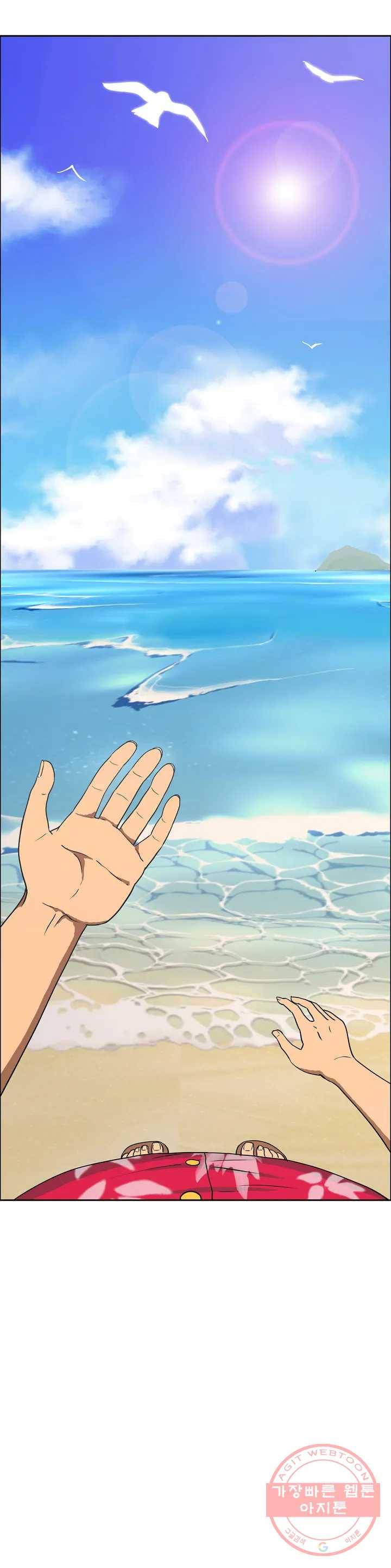글라스 러버스 1화 1