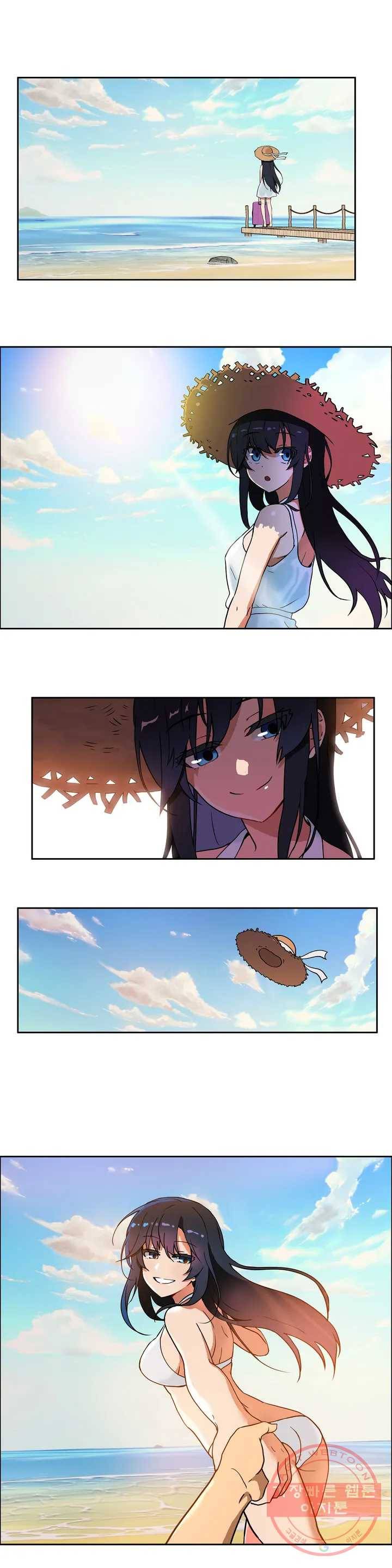 글라스 러버스 1화 2