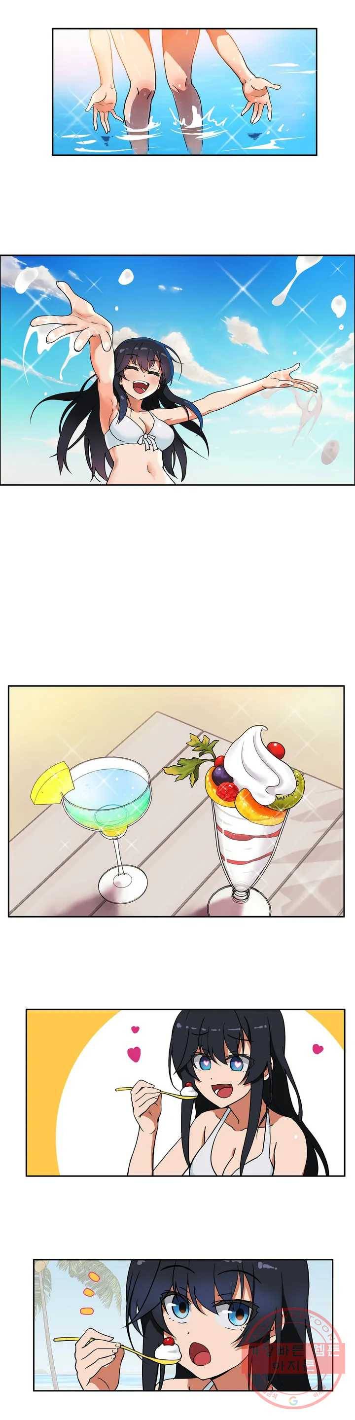 글라스 러버스 1화 3