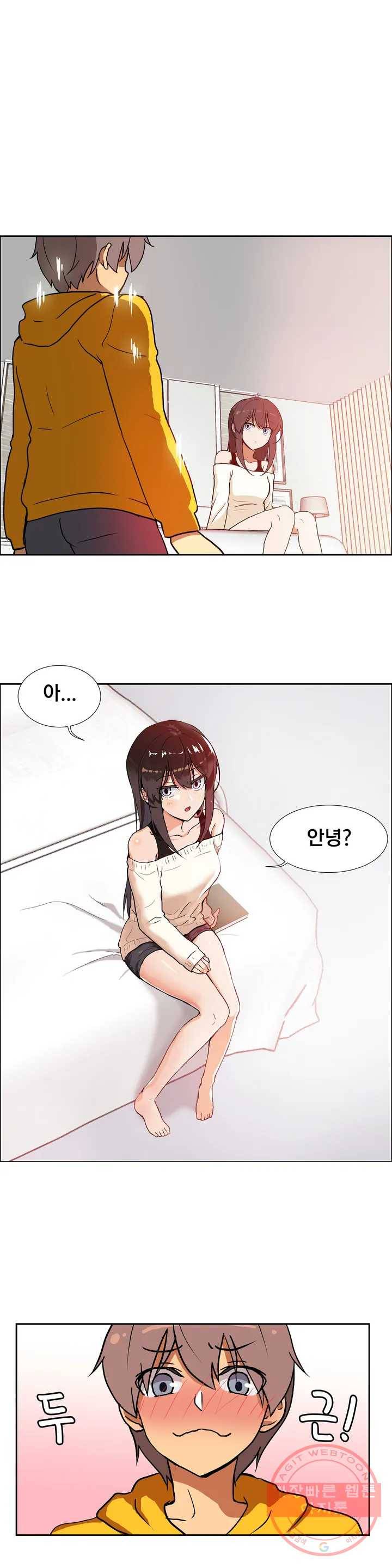 글라스 러버스 1화 16