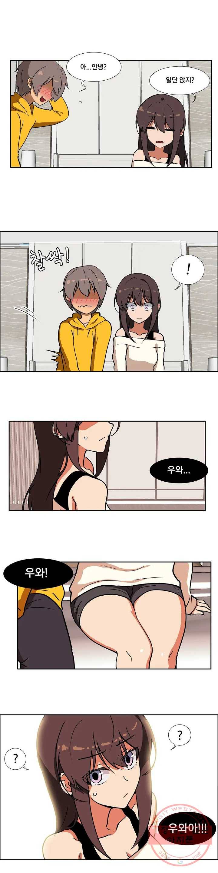 글라스 러버스 1화 17