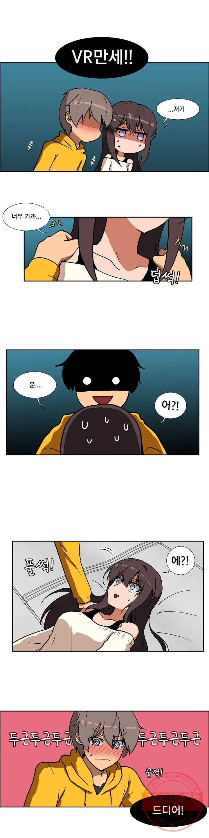 글라스 러버스 1화 18
