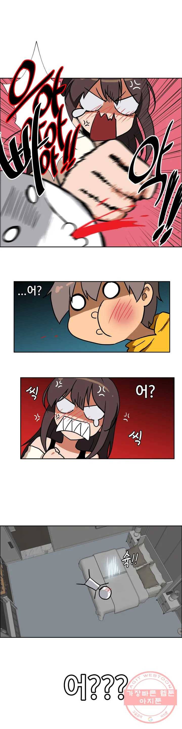 글라스 러버스 1화 20