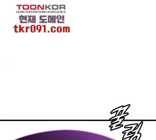 히트포인트 47화 21