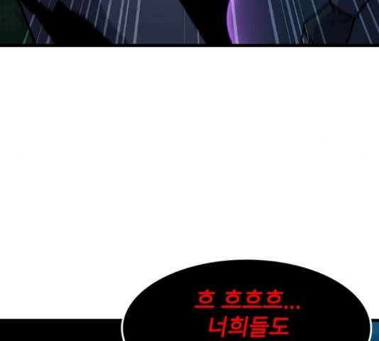 히트포인트 47화 27