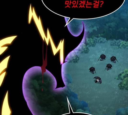 히트포인트 47화 28
