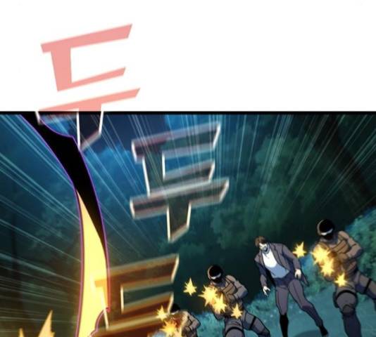히트포인트 47화 32