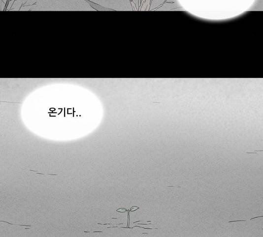 기기괴괴 371화 6