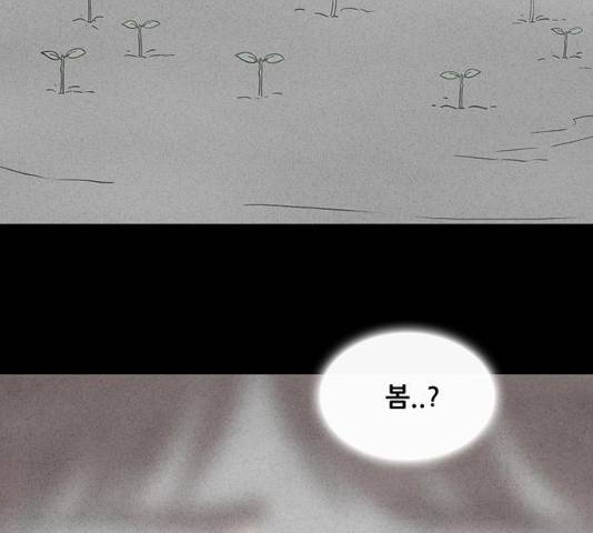 기기괴괴 371화 8