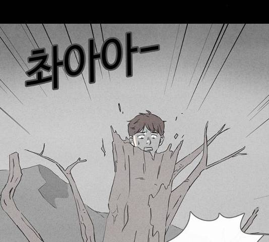 기기괴괴 371화 11