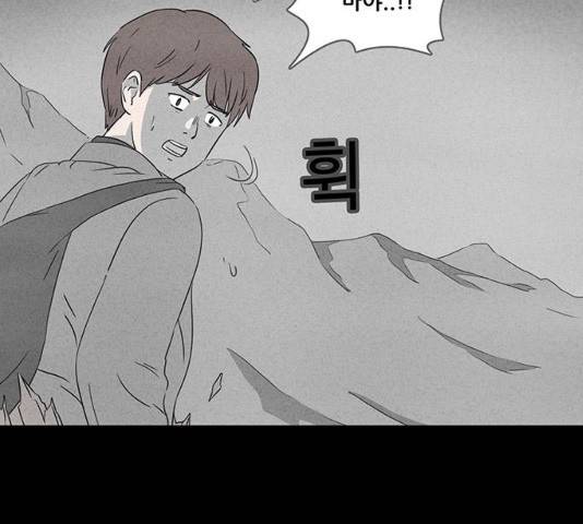 기기괴괴 371화 14